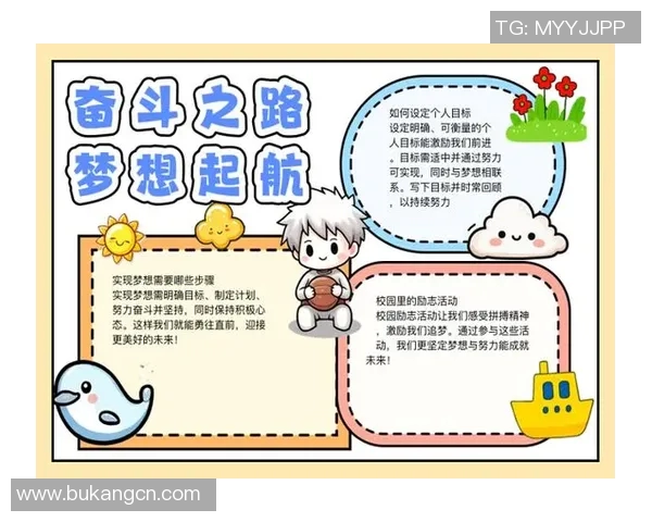 程帅澎的奋斗历程与成就分享：从平凡到卓越的成长之路